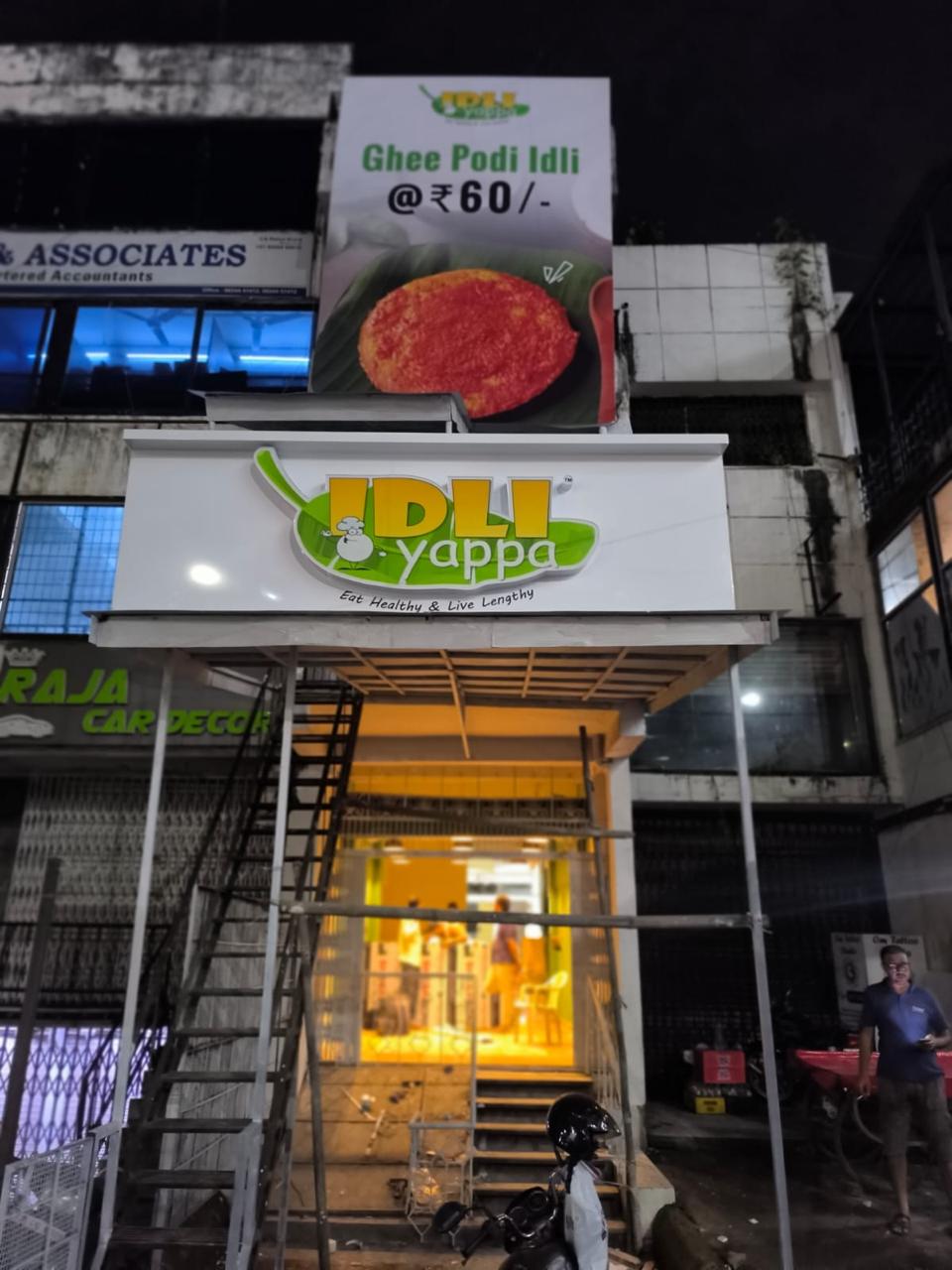 WhatsApp Image 2025 11 20 at 12.41.28 PM 1